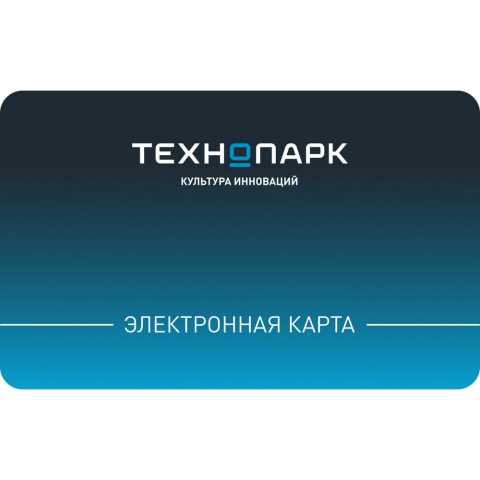 Продам: Подарочные карты со скидкой