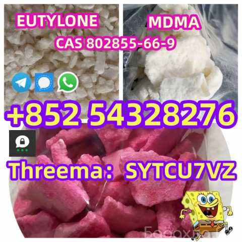 Продам: CAS 802855-66-9 EUTYLONE MDMA BK-MDMA Wh