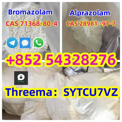 Продам: Factory sales CAS 71368-80-4 Bromazolam
