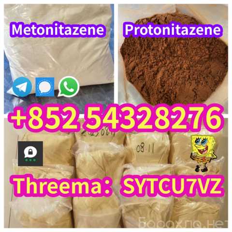 Предложение: Research Protonitazene Metonitazene What