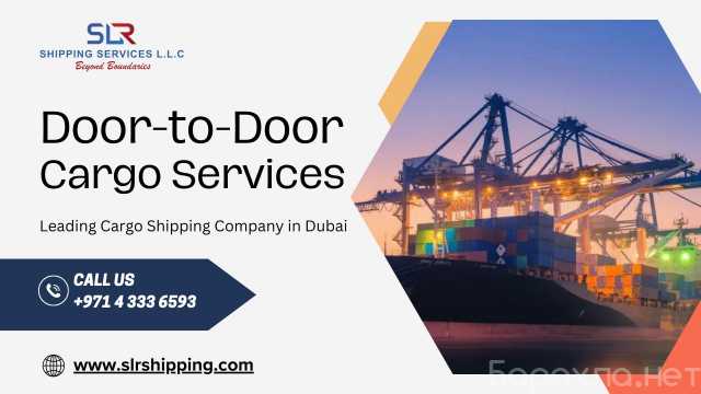 Предложение: Door-to-Door Cargo Service in Dubai