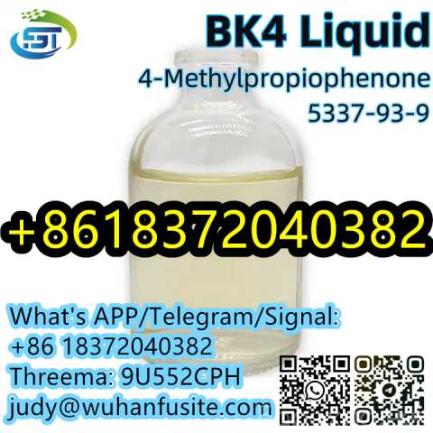 Продам: BK4 Light Yellow Liquid CAS 5337-93-9
