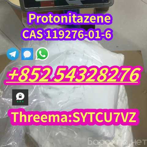 Продам: research chemicals CAS 119276-01-6 Proto