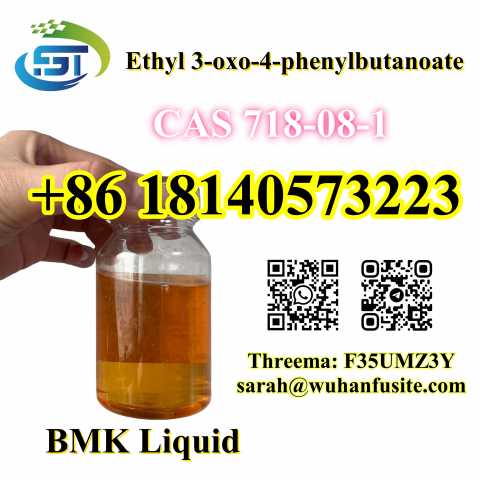 Продам: Ethyl 3-oxo-4-phenylbutanoate CAS 718-08