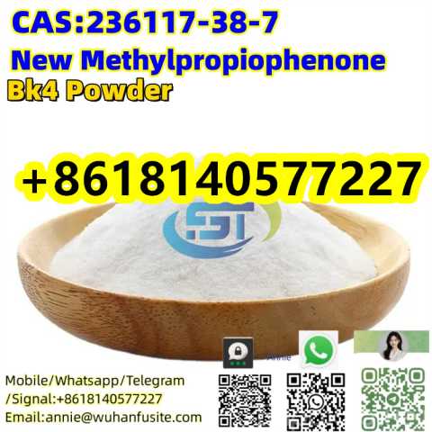 Продам: 2.New Methylpropiophenone Chemical 99% P