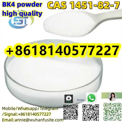 Продам: BK4 powder Supply high quality CAS 1451