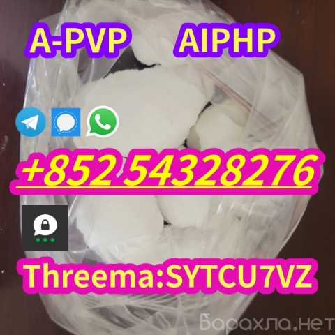 Продам: Factory sales CAS 14530-33-7 A-pvp AIPH