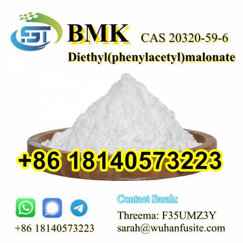 Продам: BMK Powder CAS 20320-59-6 High Purity