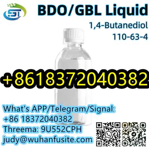 Продам: BDO/GBL Colorless Liquid CAS 110-63-4