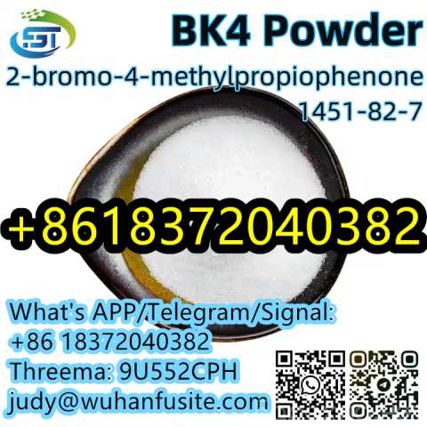 Продам: Bk4 Crystal Powder CAS 1451-82-7