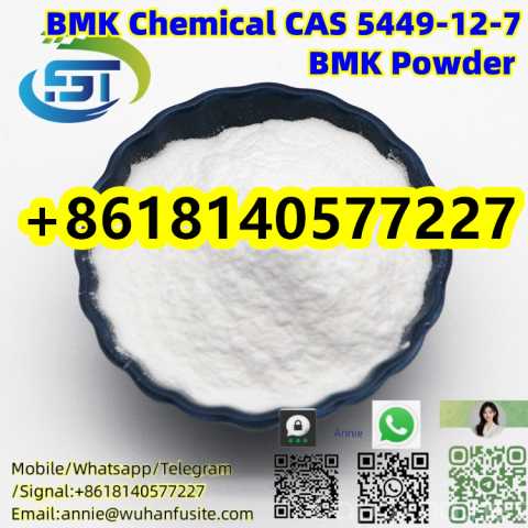 Продам: 99% Purity BMK Chemical CAS 5449-12-7 Or