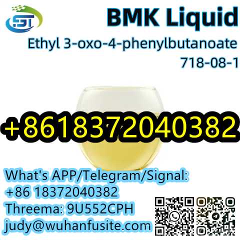 Продам: BMK Yellow Oily Liquid CAS 718-08-1