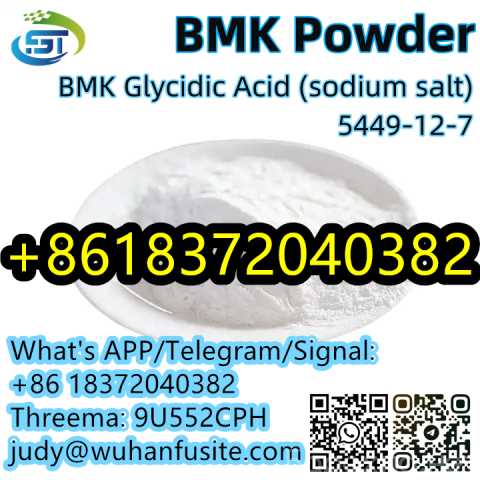 Продам: BMK Powder Oily Liquid CAS 5449-12-7