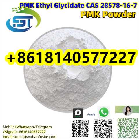 Продам: White Powder PMK Ethyl Glycidate CAS 285