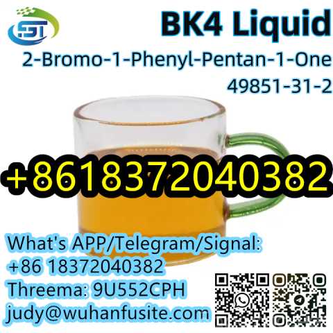 Продам: BK4 Yellow Oily Liquid CAS 49851-31-2