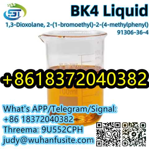 Продам: BK4 Yellow Oily Liquid CAS 91306-36-4