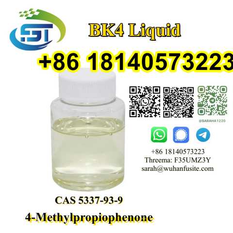Продам: BK4 4'-Methylpropiophenone CAS 5337-93-9