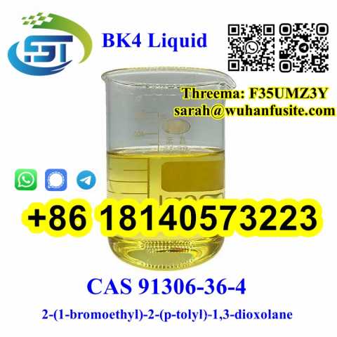 Продам: Bromoketon-4 Liquid CAS 91306-36-4