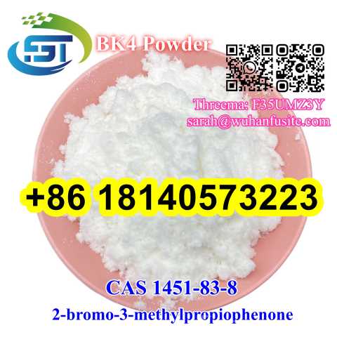 Продам: BK4 powder CAS 1451-83-8