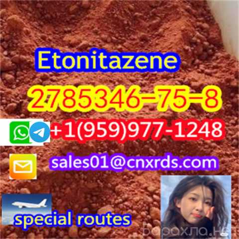 Предложение: hot sale cas:2785346-75-8 Etonitazene