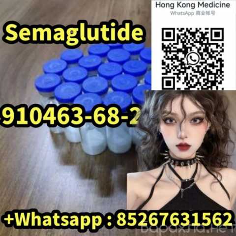 Сдам: Top quality 910463-68-2 Semaglutide