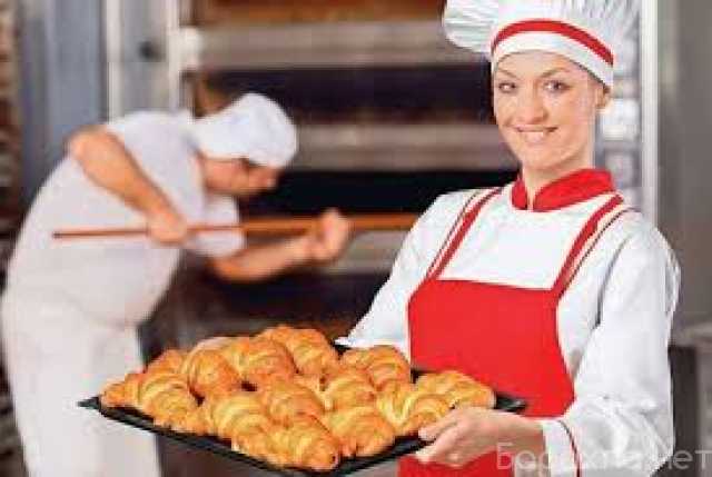 Вакансия: Пекарь