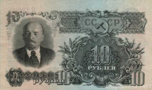 Продам: старые банкноты СССР-России