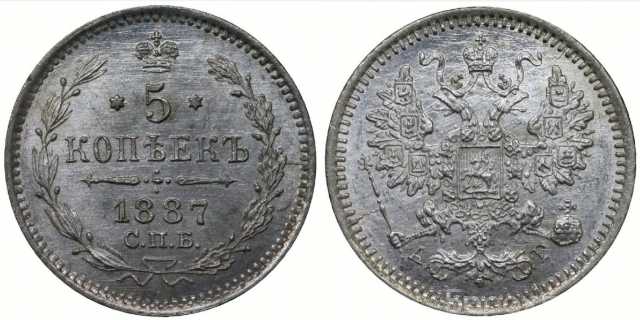Продам: серебряные монеты