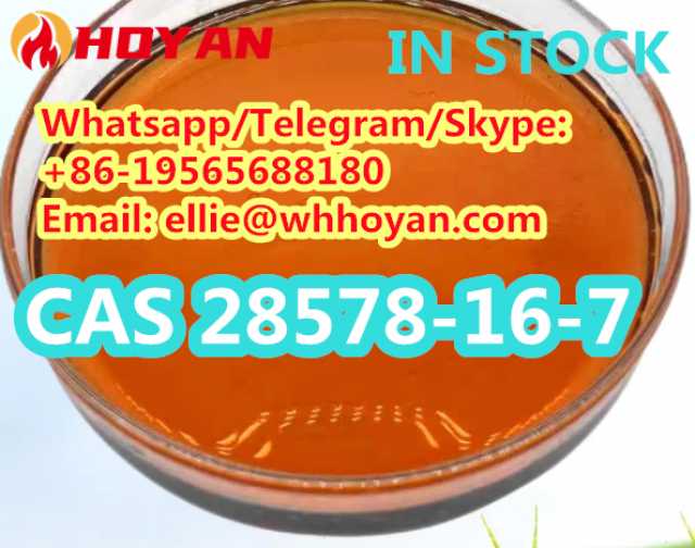 Продам: cas 28578-16-7 pmk ethyl glycidate best