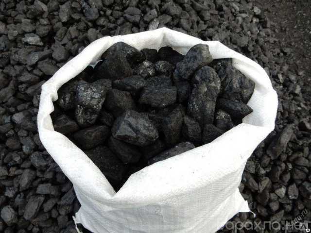 Продам: Уголь тоннами и мешками