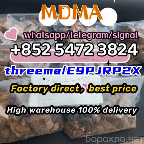 Продам: 原料