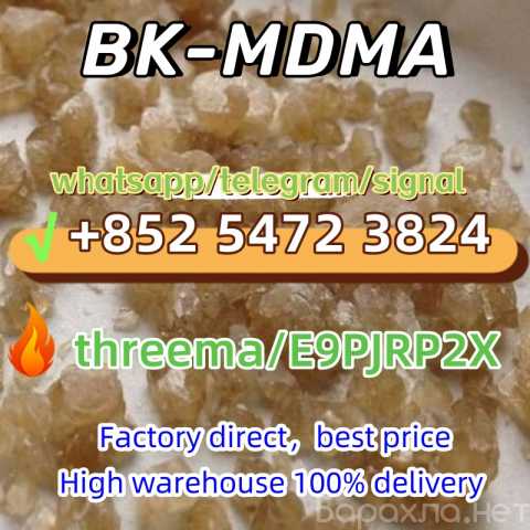 Продам: 原料