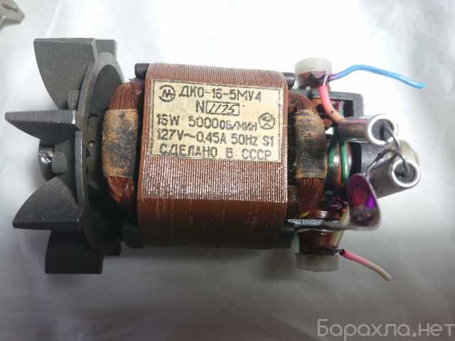 Продам: Электродвигатель ДКО-16-5МУ4
