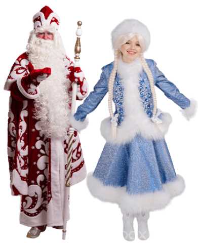 Предложение: Дед Мороз и Снегурочка к Вам с поздравле