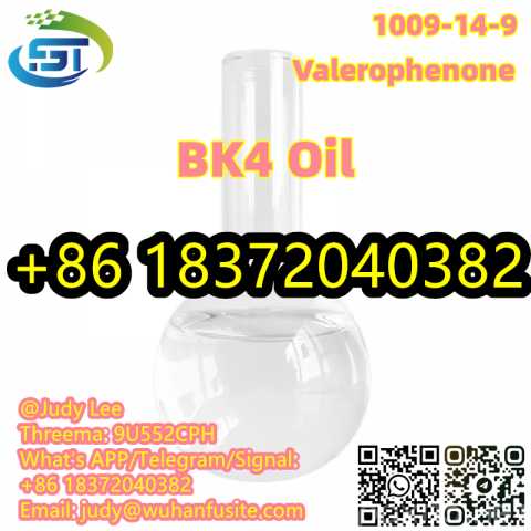 Продам: Valerophenone CAS 1009-14-9