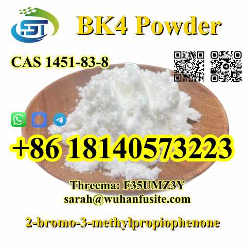 Предложение: CAS 1451-83-8 BK4 powder