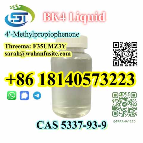 Предложение: CAS 5337-93-9 BK4 4'-Methylpropiophenone