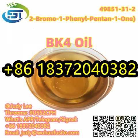 Продам: 2-Bromo-1-Phenyl-Pentan-1-One 49851-31-2