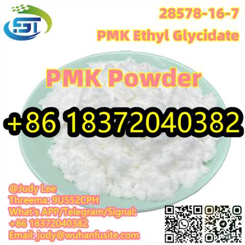 Продам: PMK Ethyl Glycidate CAS 28578-16-7
