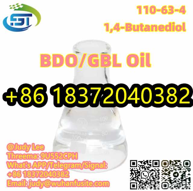 Продам: 1,4-Butanediol CAS 110-63-4