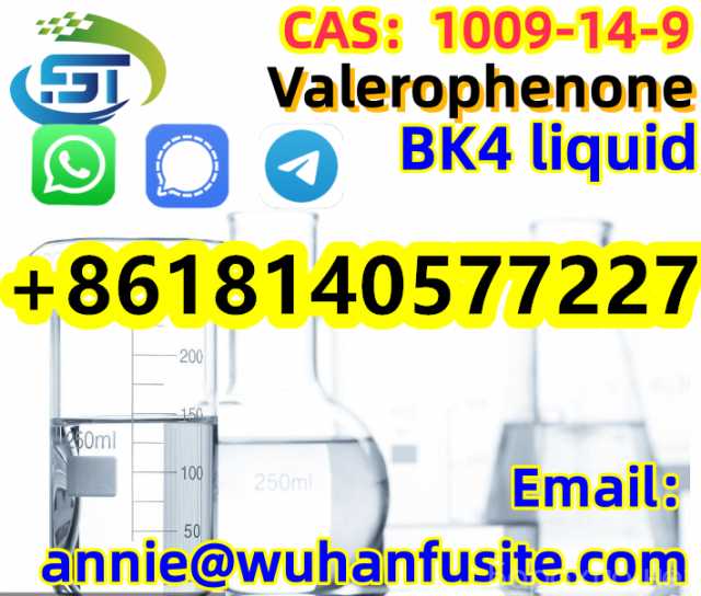 Продам: Valerophenone 99% purity CAS1009-14-9 C1