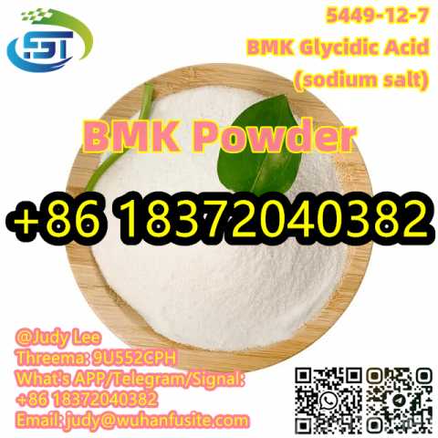 Продам: BMK Glycidic Acid CAS 5449-12-7