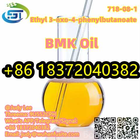 Продам: Ethyl 3-oxo-4-phenylbutanoate 718-08-1