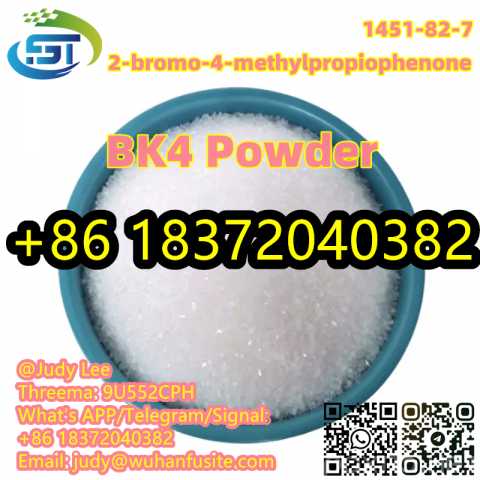 Продам: 2-bromo-4-methylpropiophenone 1451-82-7