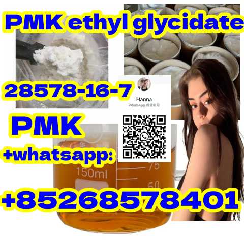 Предложение: Big discounts PMK ethyl glycidate 28578