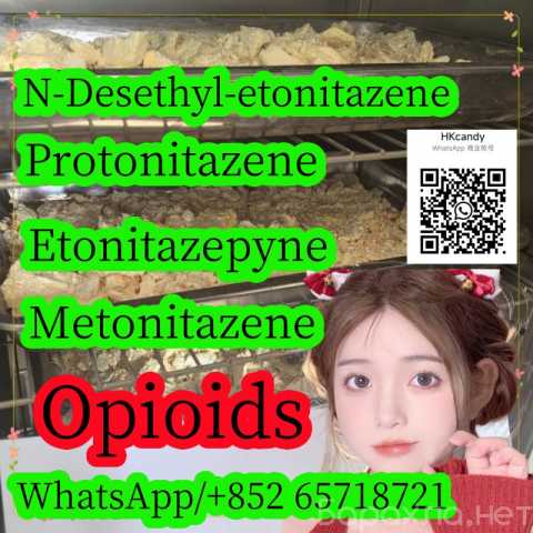 Предложение: N-Desethyl-etonitazeneCAS.2732926-26-8