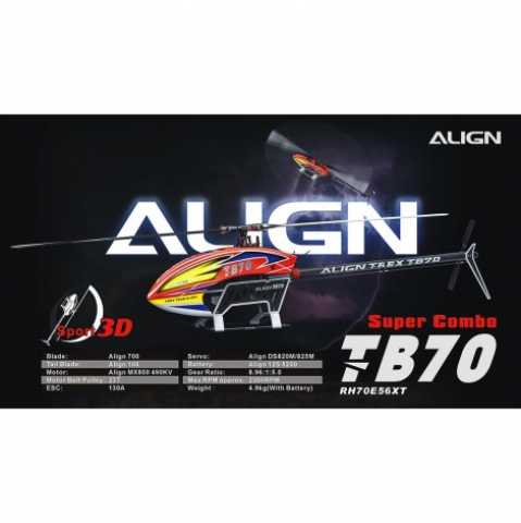 Продам: Align T-Rex TB70 Electric Super Combo