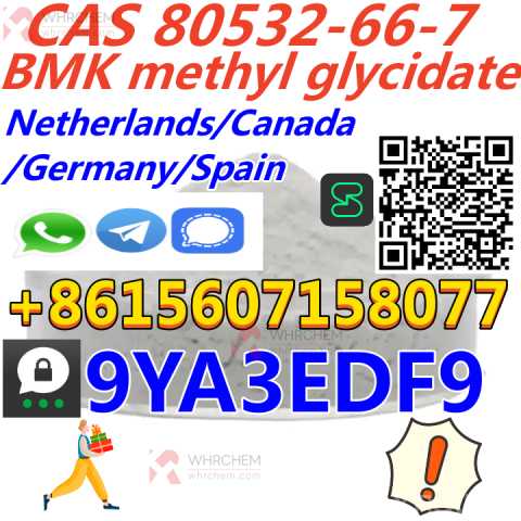Продам: Manufacturers wholesale CAS 80532-66-7
