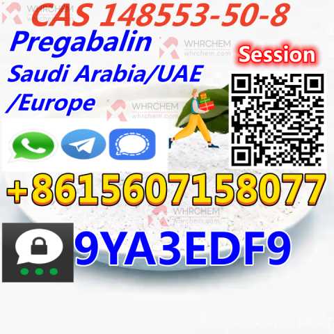 Продам: Wholesale high quality CAS 148553-50-8