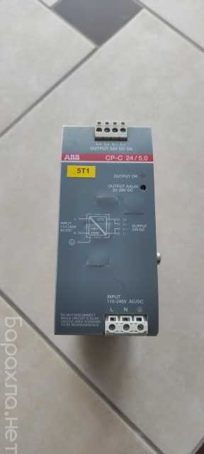 Продам: Блок питания ABB CP-C 24/5.0 24VDC 5A